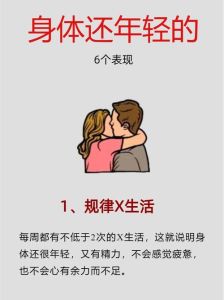 男女睡眠磁场：同床共枕对命运的影响