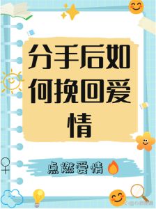 走出感情阴霾：重新拥抱生活的秘诀