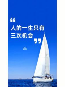 人生三大抉择：学习职业与伴侣，塑造幸福人生轨迹
