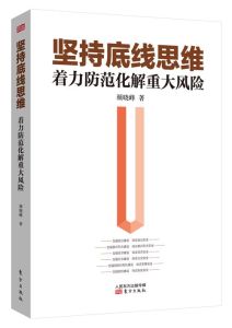 独立边界与和谐共处：探索个人成长之道