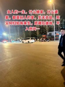 梦回娘家预示幸福，入殓师守护生命尊严