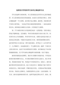 五步决策指南：人生十字路口的幸福选择之道