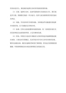 选择原则：明智决策指南，路由器选购实例