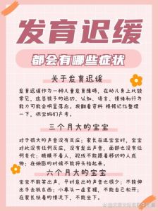 儿童语言发育迟缓：识别干预与成长关键