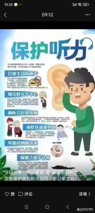 沉默之谜：听见却不能说话的多种原因及应对策略