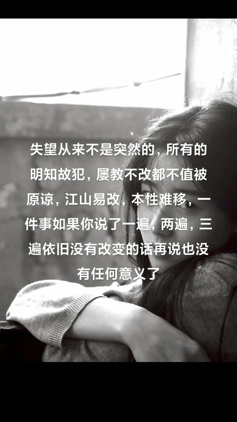 婚姻危机转机：女性离婚念头及挽回策略