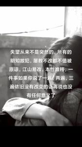 婚姻危机转机：女性离婚念头及挽回策略