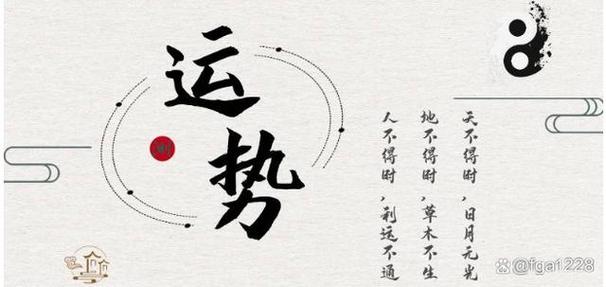 走子运男人最怕三件事及转运禁忌，幸福之路