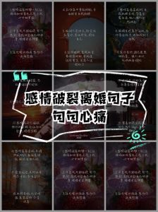 婚姻破裂信号10大标准与离婚法律问题全解析