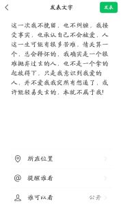 爱情迷途：当爱逝去，如何放手与前行？
