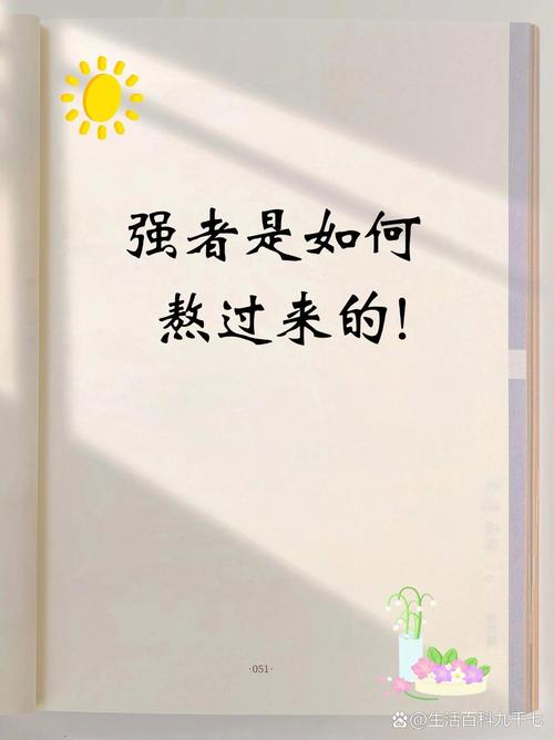 艰难抉择背后的智慧：如何做出正确决定？