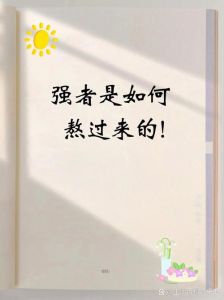 艰难抉择背后的智慧：如何做出正确决定？