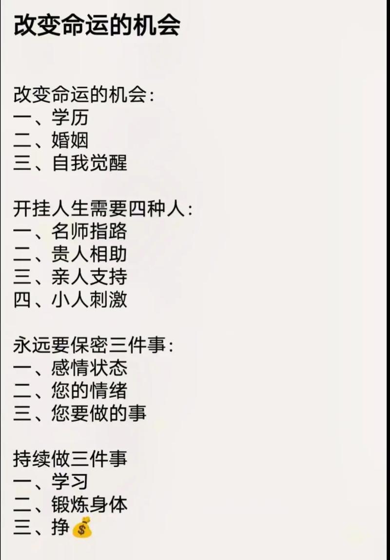 离婚：命运转折还是生活新起点？