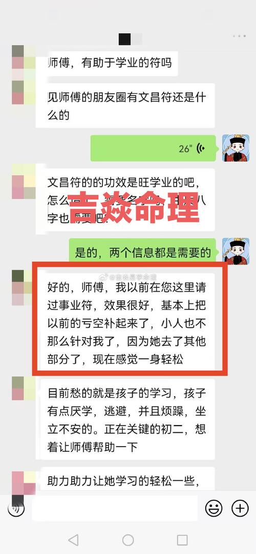 风水秘法助官运飙升：座钟地球仪，职场升迁之道