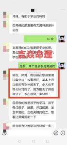 风水秘法助官运飙升：座钟地球仪，职场升迁之道