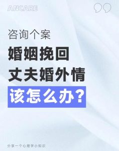 人生棋局：决定与选择的奥秘与智慧