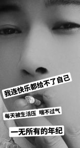 离婚后男性调整期：挑战与应对策略
