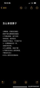 打动老婆心：婚姻保鲜攻略全解析