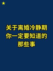 快速离婚无需冷静期：中国离婚法改革新趋势