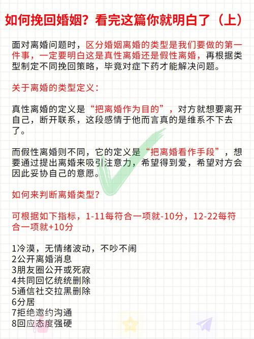 挽回死心男友五大步骤，重燃爱情火焰攻略