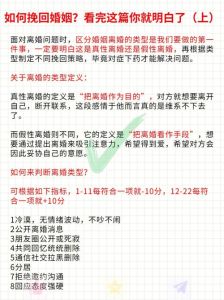 挽回死心男友五大步骤，重燃爱情火焰攻略