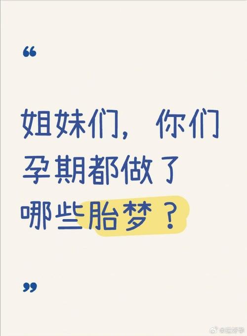 解梦梦见怀女儿的含义与影响