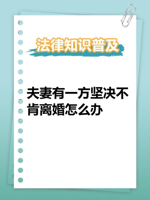 离婚诉讼：缺席也能判决，流程与注意事项