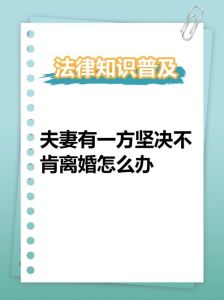 离婚诉讼：缺席也能判决，流程与注意事项