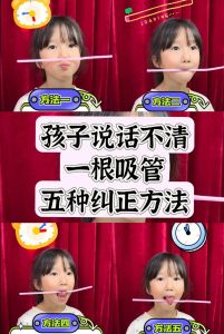 2岁4个月宝宝不说话？原因与应对策略