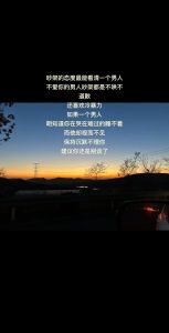 放下过去，女性自我救赎与独立成长之路