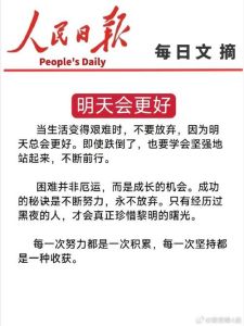 抉择智慧：人生策略与哲学书选择艺术