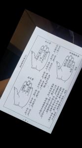 风水入门指南：基础到实践，改变命运秘籍