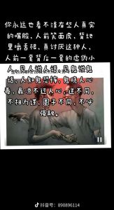 灵验说话者的神秘力量与洞察力
