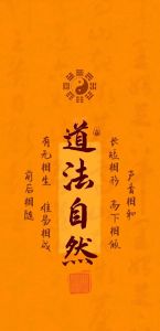 说话灵验：玄学中的言语力量与福气奥秘
