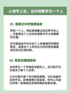 梦境解码：怀女孩预兆解析与生活预示