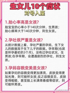 女人梦见怀女孩：梦境多重寓意与运势提升