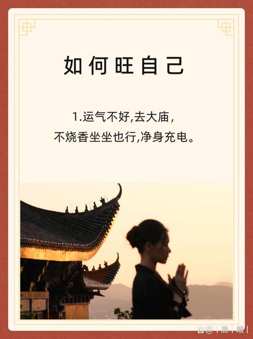 7招旺财运风水法，开启财富之门！