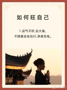 7招旺财运风水法，开启财富之门！
