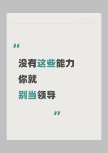解析解决不了就解决人：历史案例与应对策略