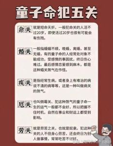 说话灵验者：命运密码与佛家智慧！