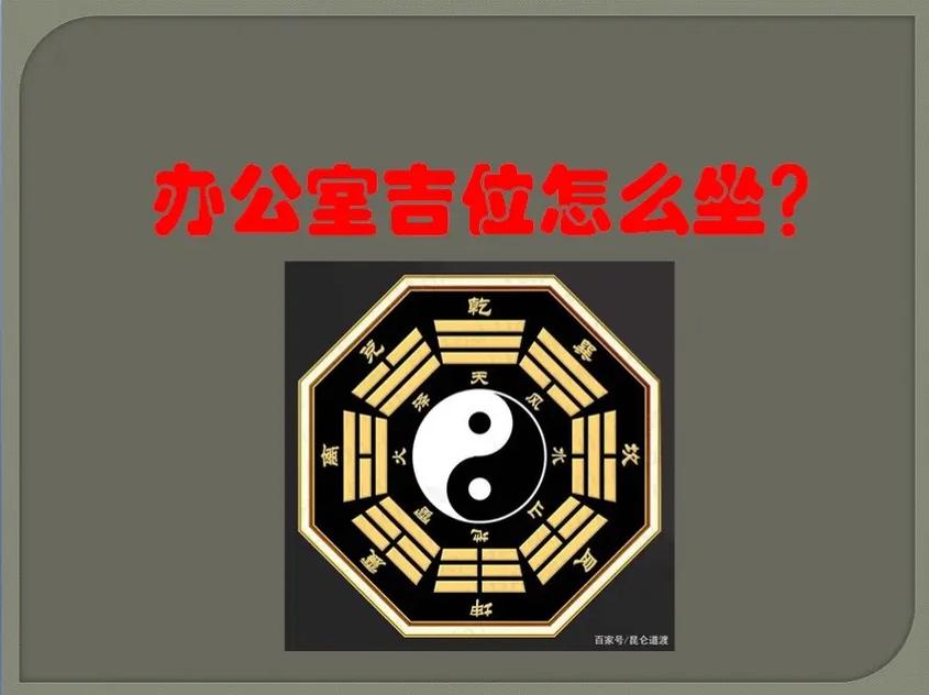 办公桌风水布局：提升运势的秘诀