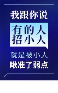聪明人十大特质，智慧之光背后的秘密