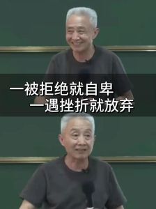 战胜自卑：解锁记忆社交，重拾生活色彩！