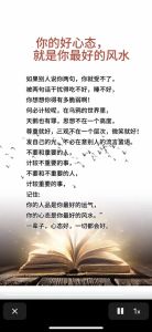 成功人士好运背后的真相