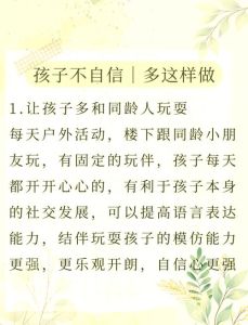 人生抉择：坚持与接受，探索精彩人生之旅