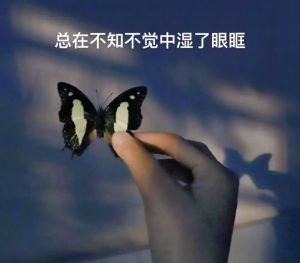 解梦大哭醒来的吉凶与深层含义