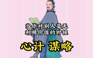 社交圈利交换：友谊超越利益的奥秘