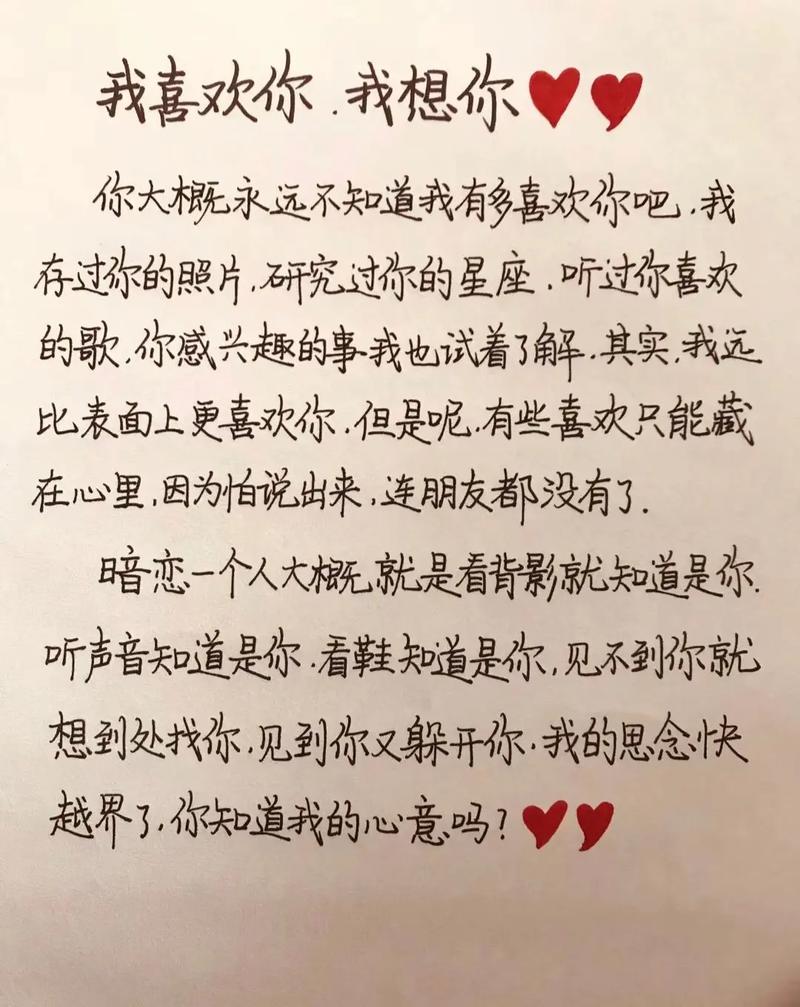 七夕情书：星辰下的永恒陪伴