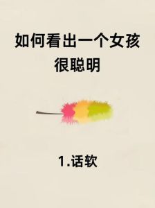 智商评估与提升：科学方法塑造聪明人生