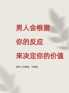 人生价值实现：自我成长与助人照亮前行路
